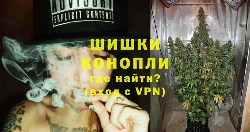 Канабис White Widow  магазин продажи наркотиков  Багратионовск 